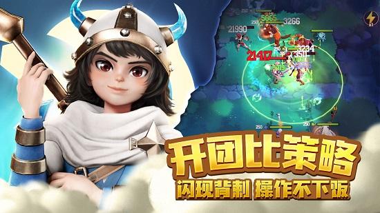 萌萌军团：重征截图