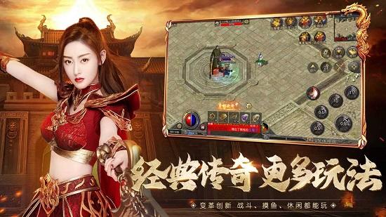 原始传奇截图