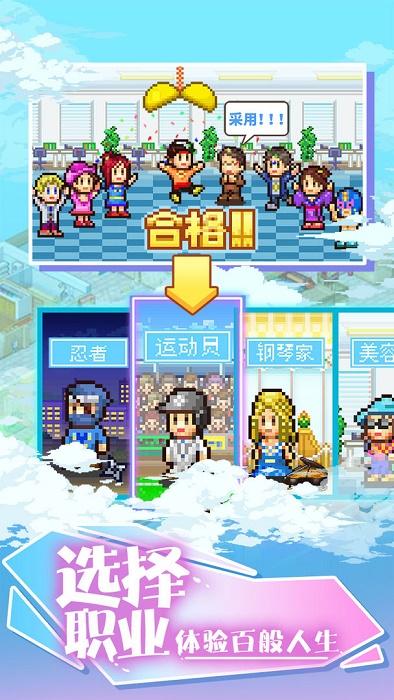 住宅梦物语下载2.1.4截图