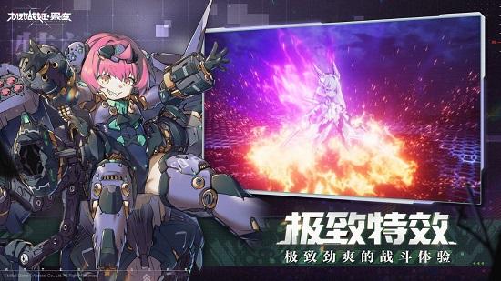 机动战姬聚变截图