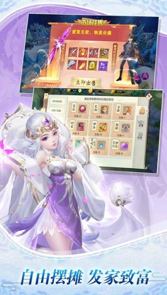 修仙诡异录截图