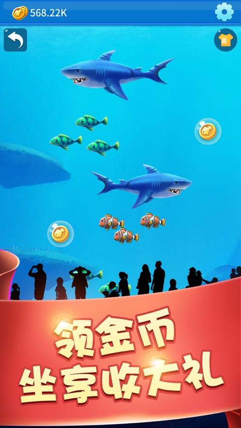 我要做岛主截图