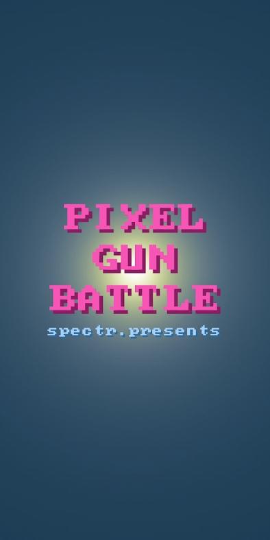 像素枪械战斗截图