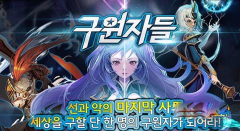 曙光守护者截图