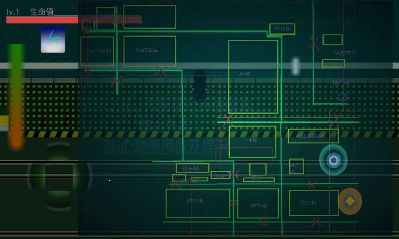 被遗忘的星球截图