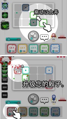骰子战争2021最新版截图