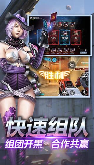 英雄枪战正版手游截图