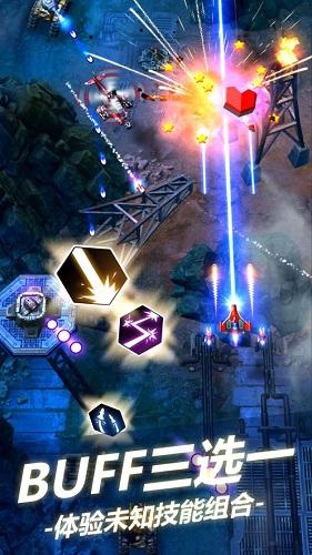 无双战机游戏安卓版截图