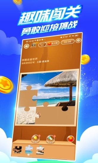 疯狂乐斗红包版最新版截图