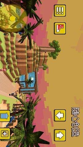 像素冒险世界截图