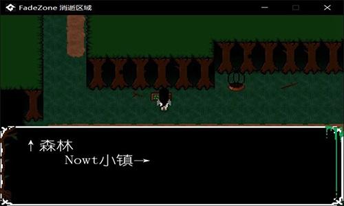 FadeZone 消逝之地截图