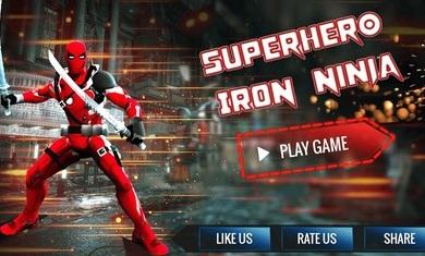 超级忍者之战截图