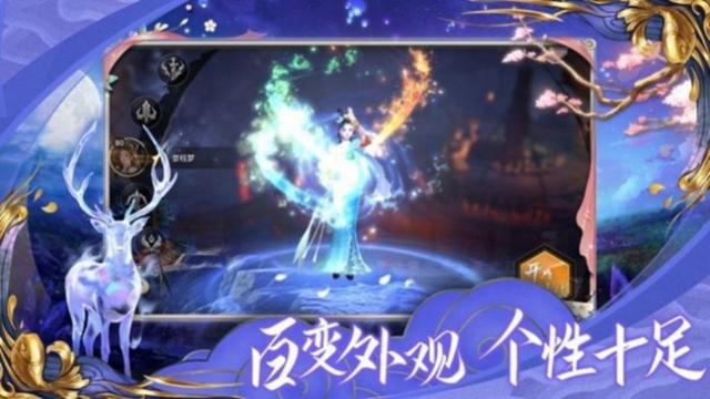 神魔九霄截图