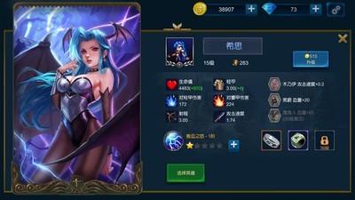 米拉奇战记截图