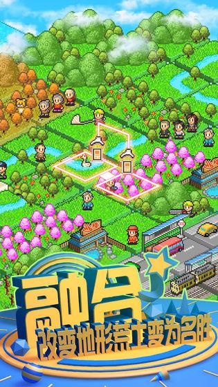 大自然物语截图