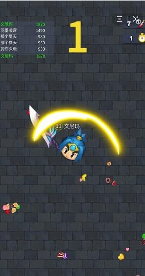 小老弟大乱斗截图