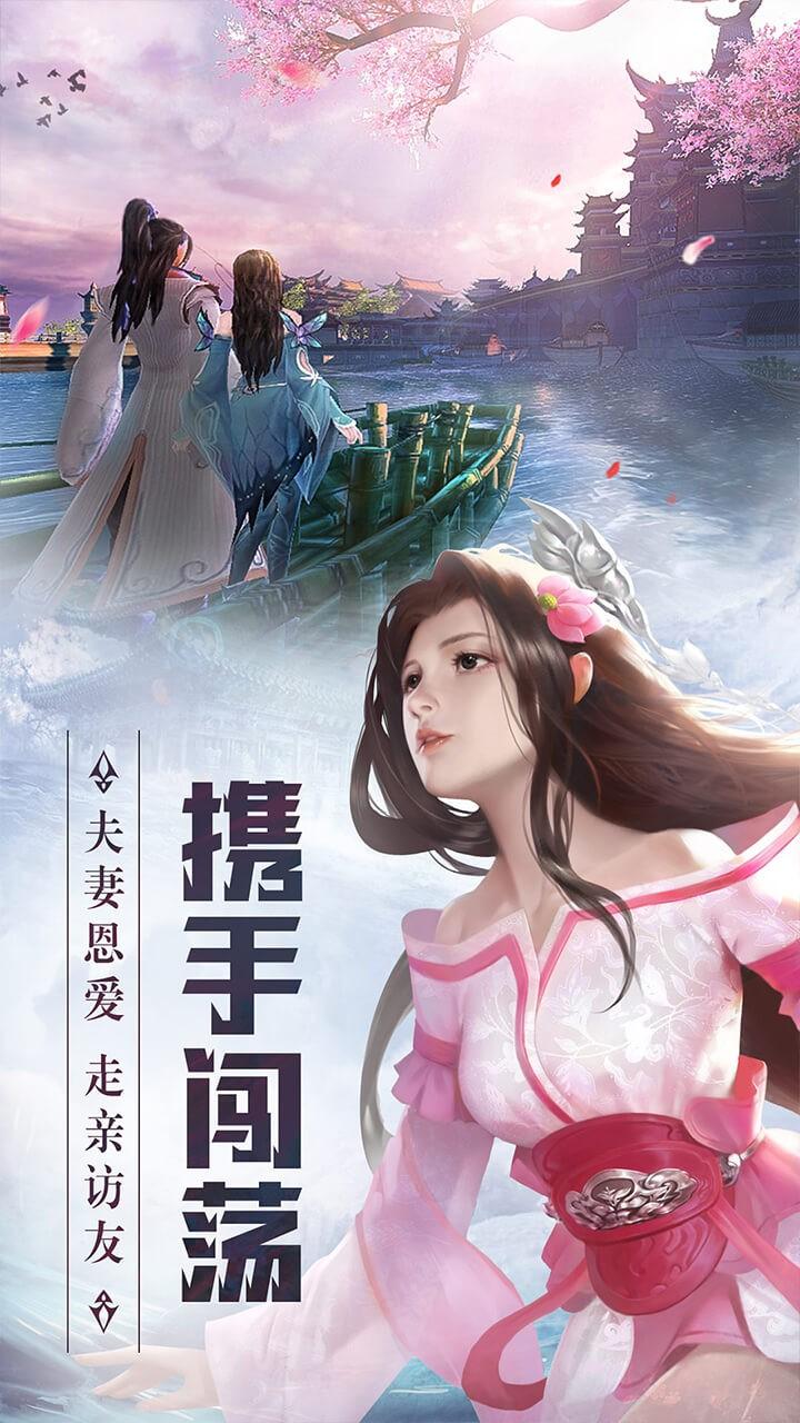 天灵诀截图