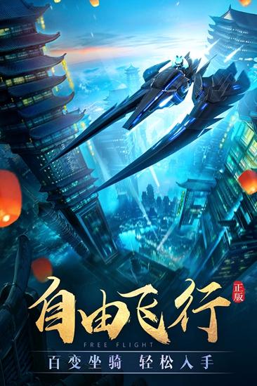 太古灵帝决截图