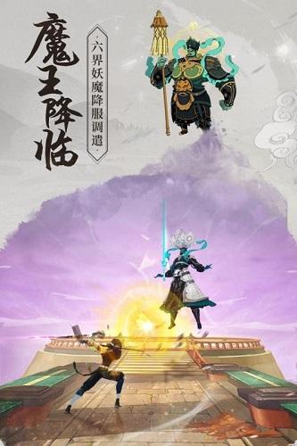 浮生妖绘卷截图