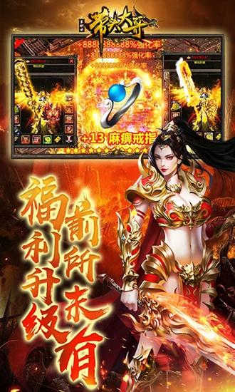 带头大哥单职版截图