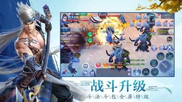 从零开始的修仙门派截图