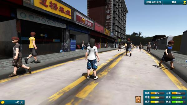 白石洲往事截图