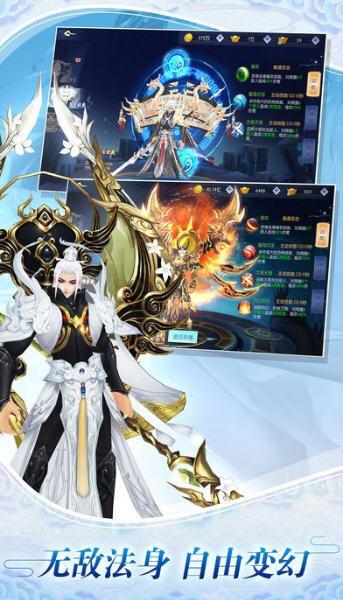 修仙诡异录截图