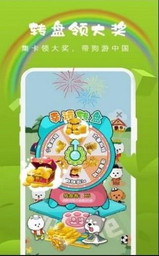 旺掌柜的亿万人生截图