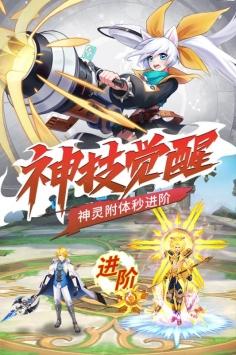 骑士之心截图
