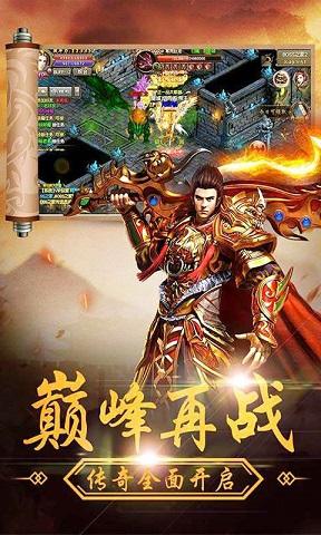 飞升三国截图