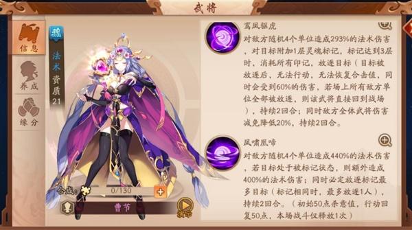 少年三国志2安卓版本截图