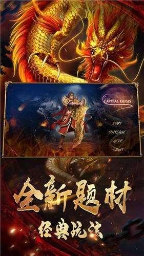 冰雪单职业高爆版游戏截图