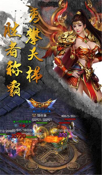 踏星截图