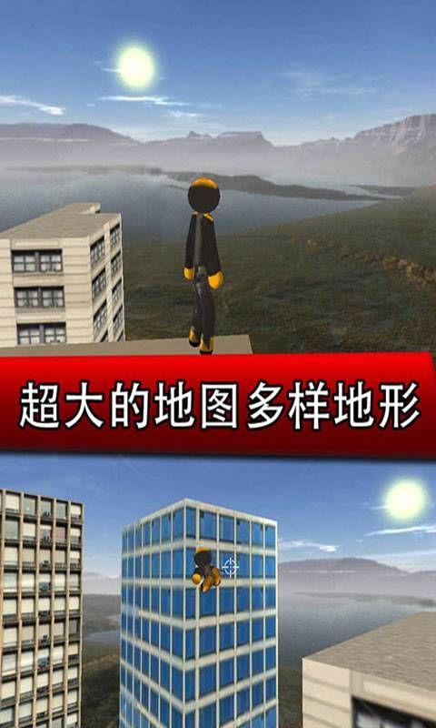 钢铁侠城市英雄截图