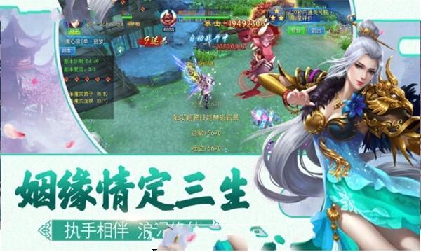 凡人来修仙截图