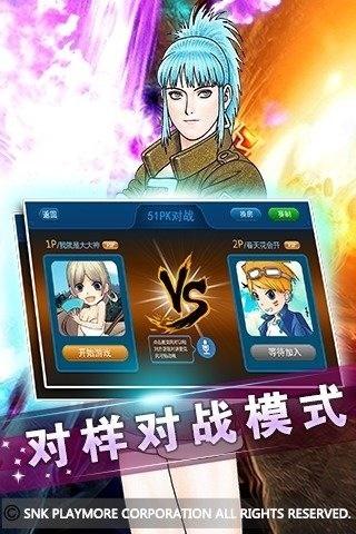 拳皇97风云再起截图