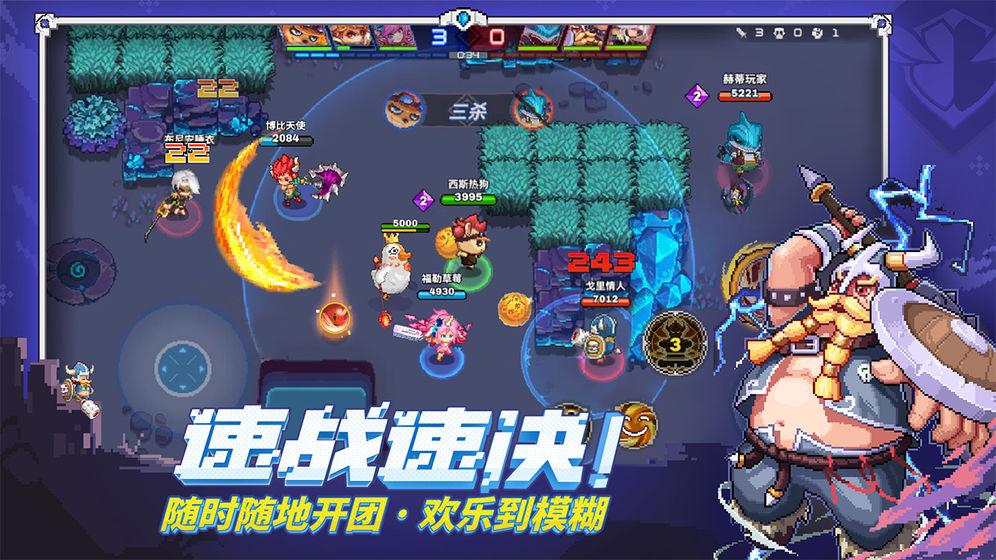 原力守护者截图