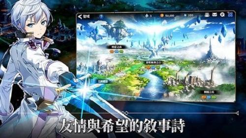 第七史诗截图