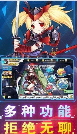 破坏神战舰少女截图