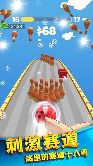 热血保龄球截图