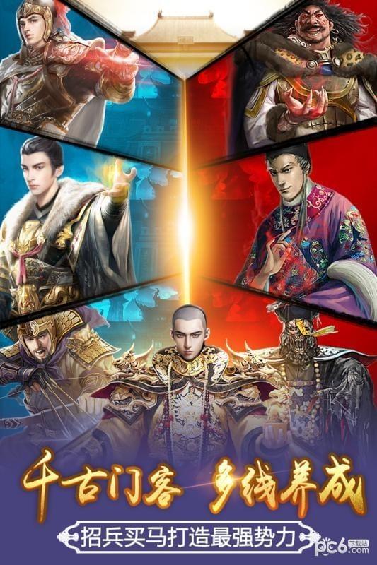 极品芝麻官截图