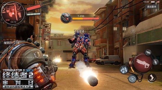 终结者2截图