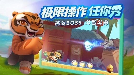 梦工场大冒险截图