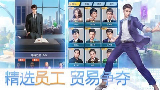 迷你经营截图