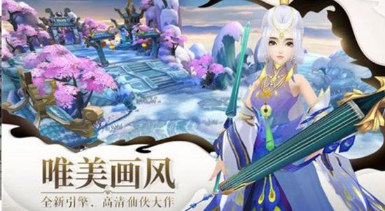 剑心缥缈录截图