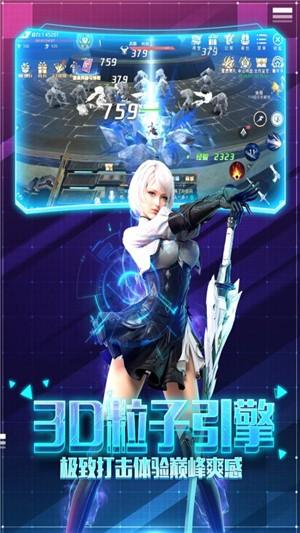 帕斯手游截图
