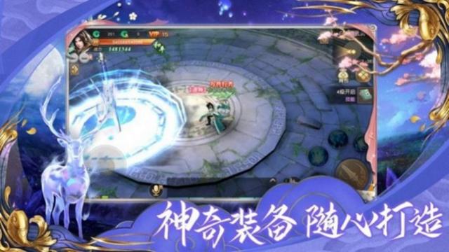 神魔九霄截图
