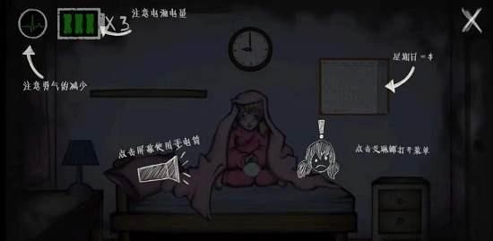 艾琳娜的焦虑截图