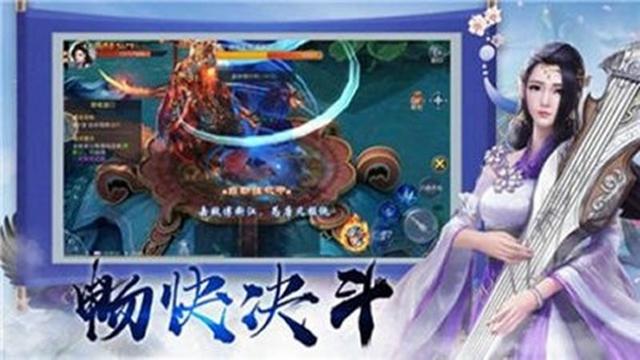 地藏入魔录-一念神魔截图