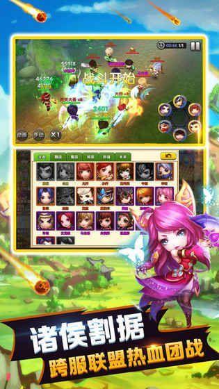 蜀国塔防传截图